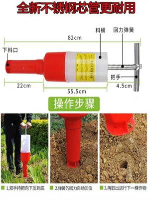 合肥瑤海區(qū)施肥機(jī)械批發(fā) 85元/臺(tái)，高效地下追肥助力現(xiàn)代農(nóng)業(yè)