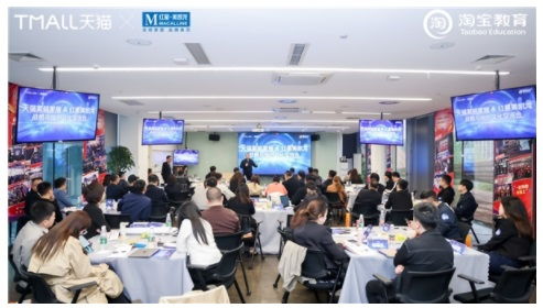 天貓家裝家居攜手紅星美凱龍,共謀家裝家居全域零售發(fā)展藍圖