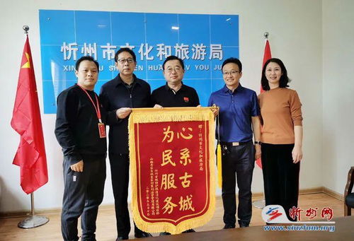 忻州市文旅局為活化古城組織文藝活動(dòng)600余場(chǎng)