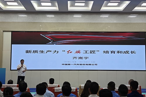 6位 大國工匠 來青分享經驗傳經送寶br 工匠人才培育工作交流活動在青海西寧舉行