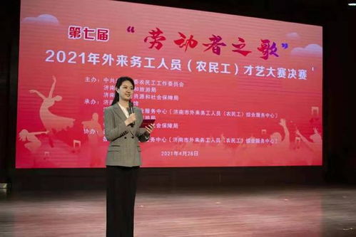 啟程東亞文化之都，加快文化濟南建設中的文化藝術交流活動