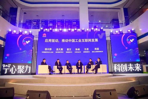 江寧開發區企業產品交流博覽會開幕，華為工業互聯網解決方案助推產業升級