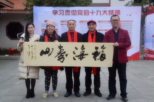 歡歌十九大 文化惠萬家——福州文化藝術(shù)交流協(xié)會文化下鄉(xiāng)活動(dòng)紀(jì)實(shí)