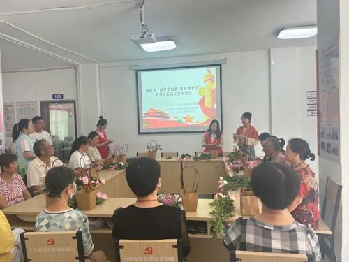 鮮花表心意，濃情話七夕——流潭社區(qū)新時(shí)代文明實(shí)踐站插花藝術(shù)活動(dòng)側(cè)記