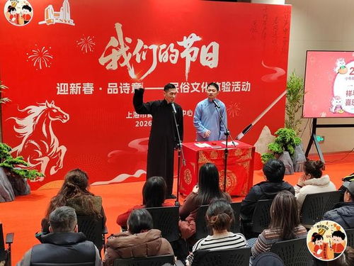 吟詩(shī)游園串珠拓印，新春民俗體驗(yàn)與文化藝術(shù)交流活動(dòng)紀(jì)實(shí)